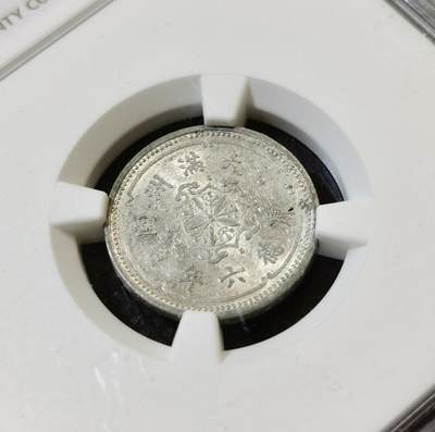 甄臻铺-世界币章拍卖（第46期）送拍享返佣金等优惠多多（1月10日精品场，敬请期待） NGC-AU58 伪满洲国康德6年麦穗壹分铝币、NGC-AU55 伪满洲国康德5年双龙壹角铜镍币