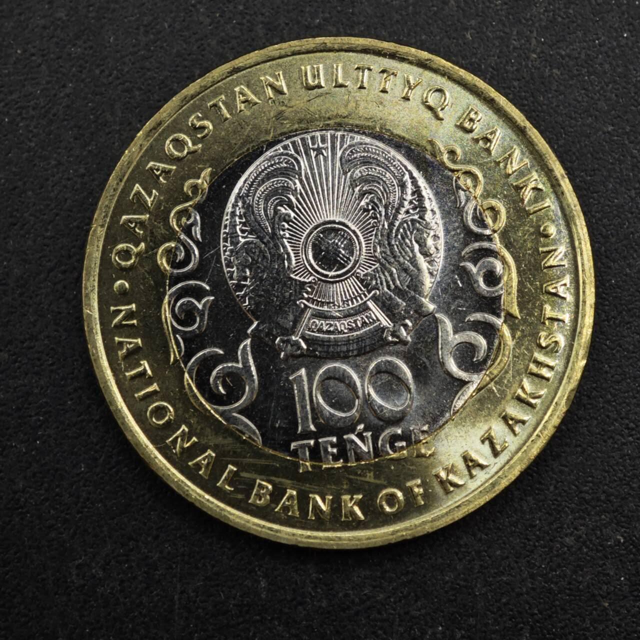 【淘币小摊】实时拍第八百四十三拍   散币场   满百包邮可预留二周 每周一统一发货   哈萨克斯坦2025年宪法30周年100坚戈纪念币