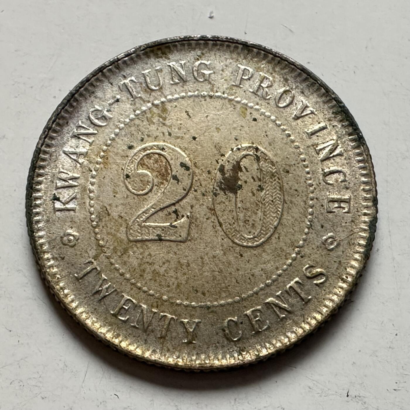 🌹外币初藏🌹🐯2026年第5场  每周二四六晚8️⃣点 接代拍