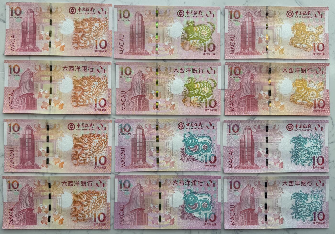 2026第1场（总第228期）：精品测试钞、外钞、塑料钞、连体钞综合场 澳门中银、大西洋银行生肖“龙、鼠、牛、马、羊”10元纪念钞6对共12枚UNC（龙钞2对都是全同号、其他尾三/四同）