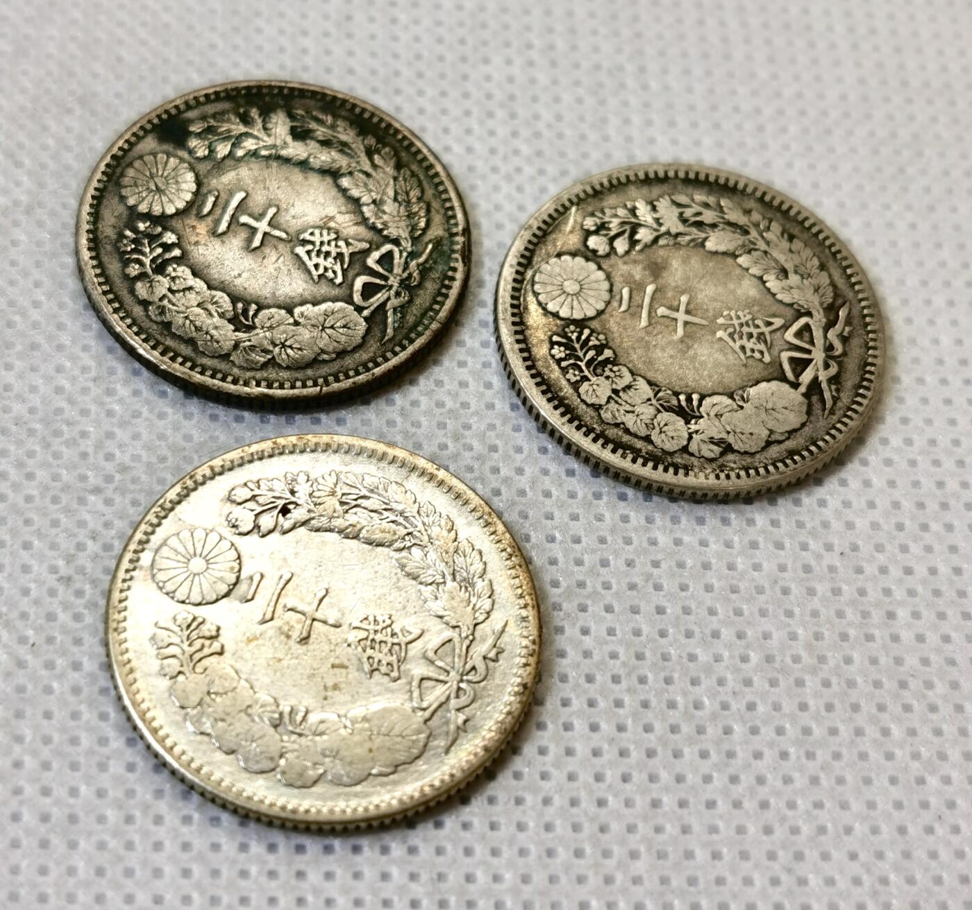 甄臻铺-世界币章拍卖（第46期）送拍享返佣金等优惠多多（1月10日精品场，敬请期待） 日本明治龙20钱3枚 多年份 15.7克 含银80%