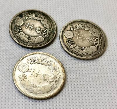 甄臻铺-世界币章拍卖（第46期）送拍享返佣金等优惠多多（1月10日精品场，敬请期待） 日本明治龙20钱3枚 多年份 15.7克 含银80%