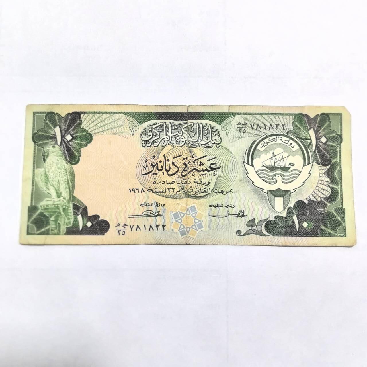 各国外币第108期 无佣金