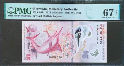 世界靓号纸钞第八十期 - 2024年百慕大5元 首发A1冠 全程无47尾66 PMG67 2024年IBNS世界最佳纸币