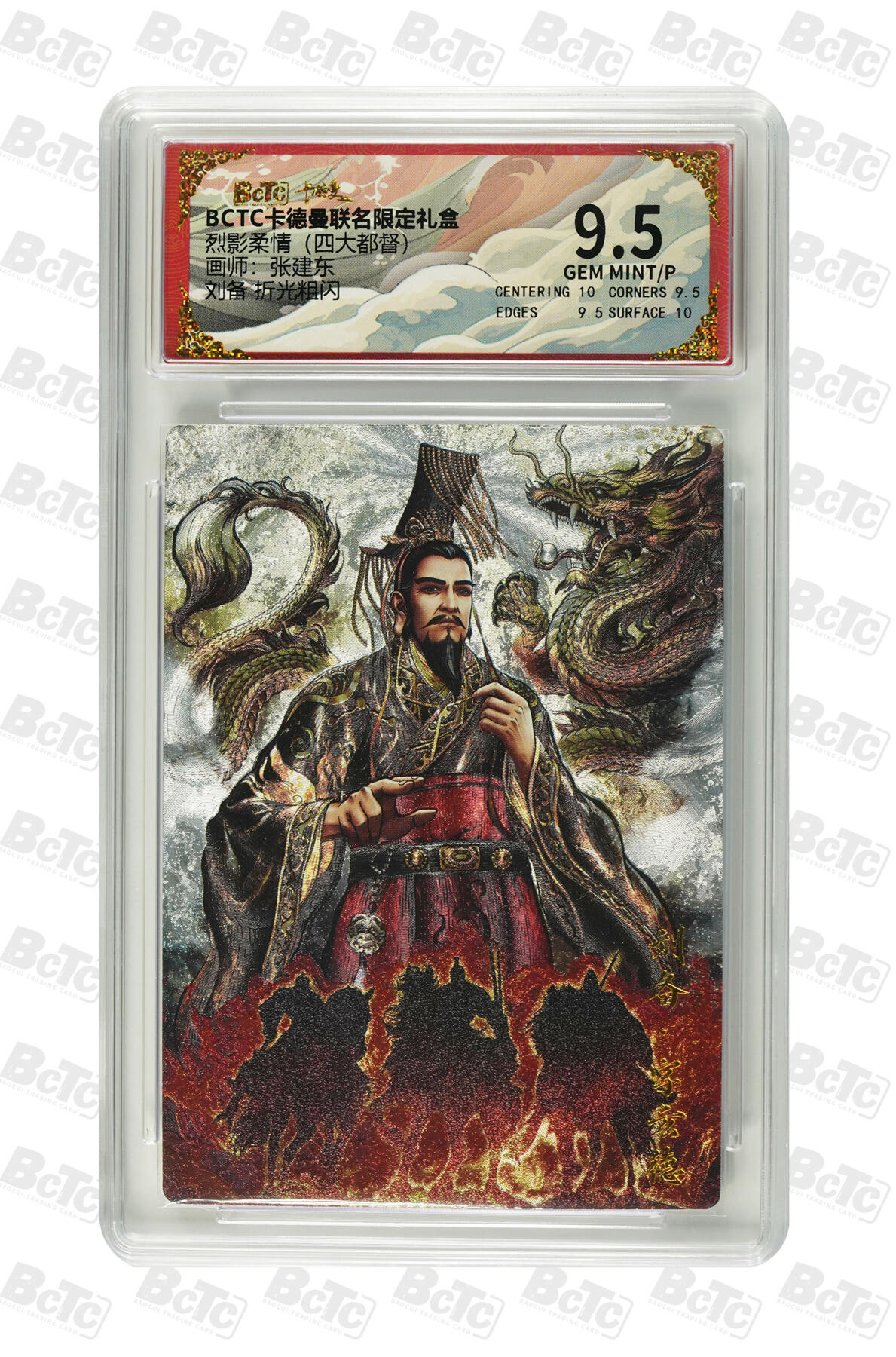 亡灵潮玩 马年第二场 2月3日 晚8点截拍