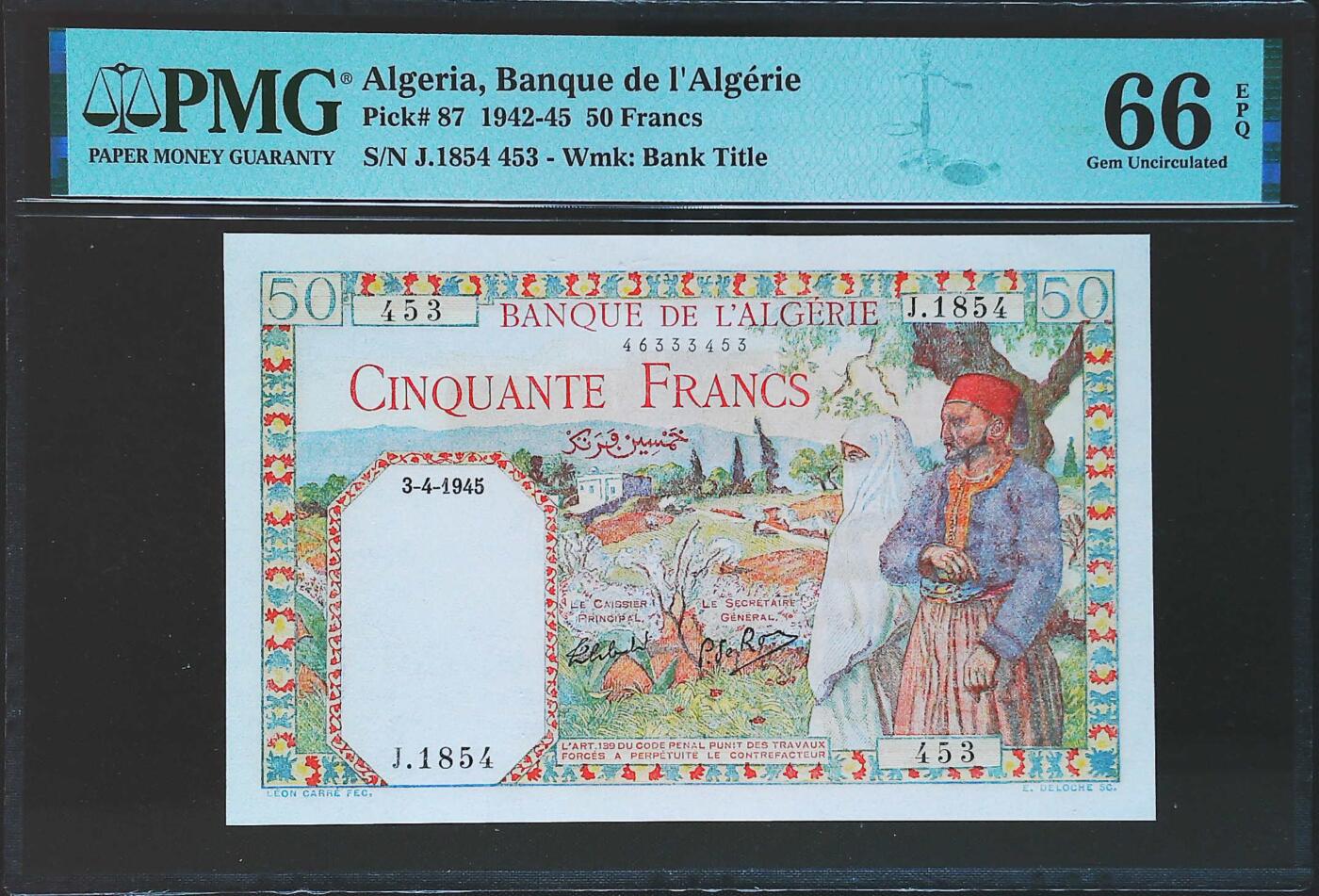 世界靓号纸钞第八十期