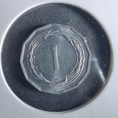 沼泽如烟--第956场 - 塞浦路斯1963年1米尔