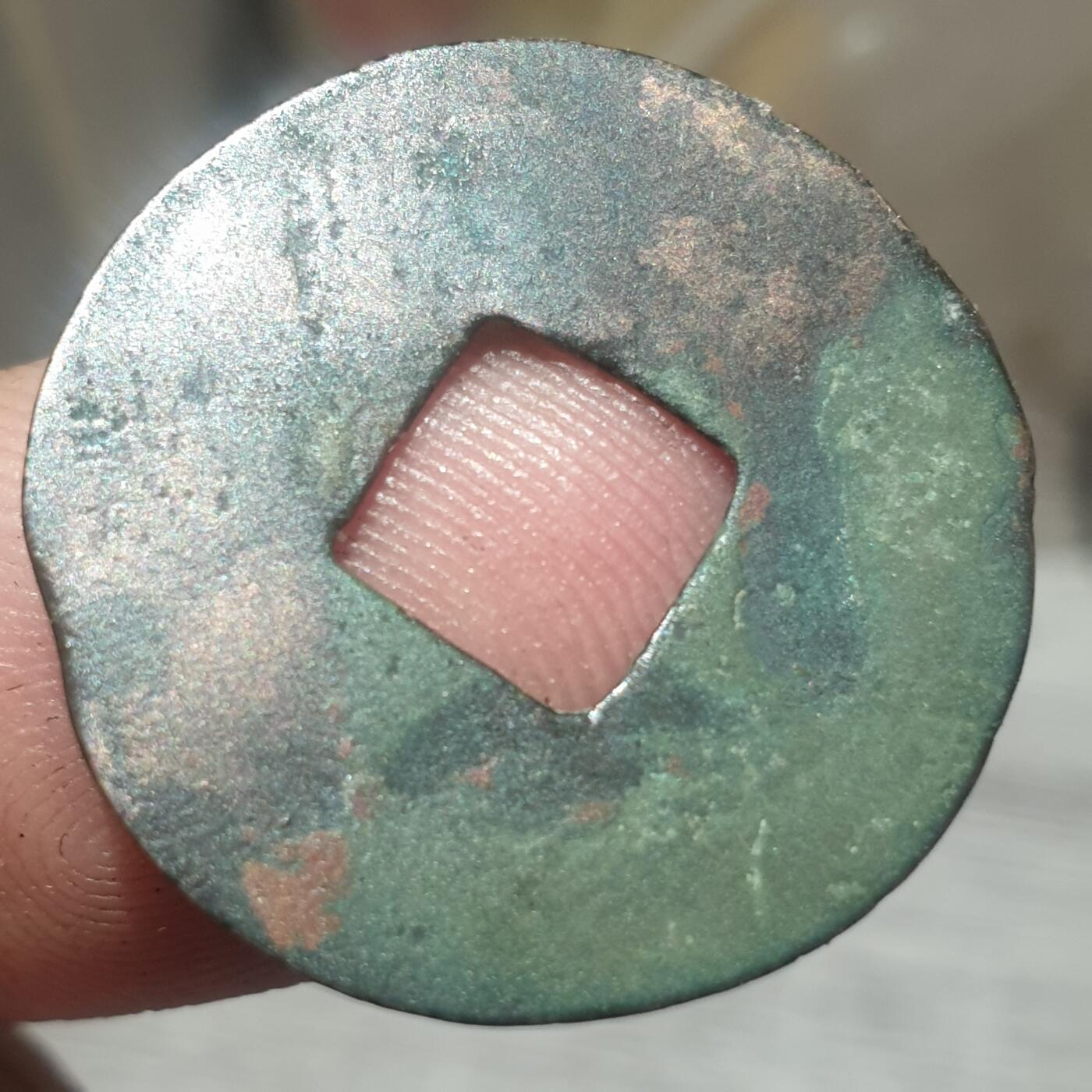 烟海杂币第14场 秦汉半两（传世美品）