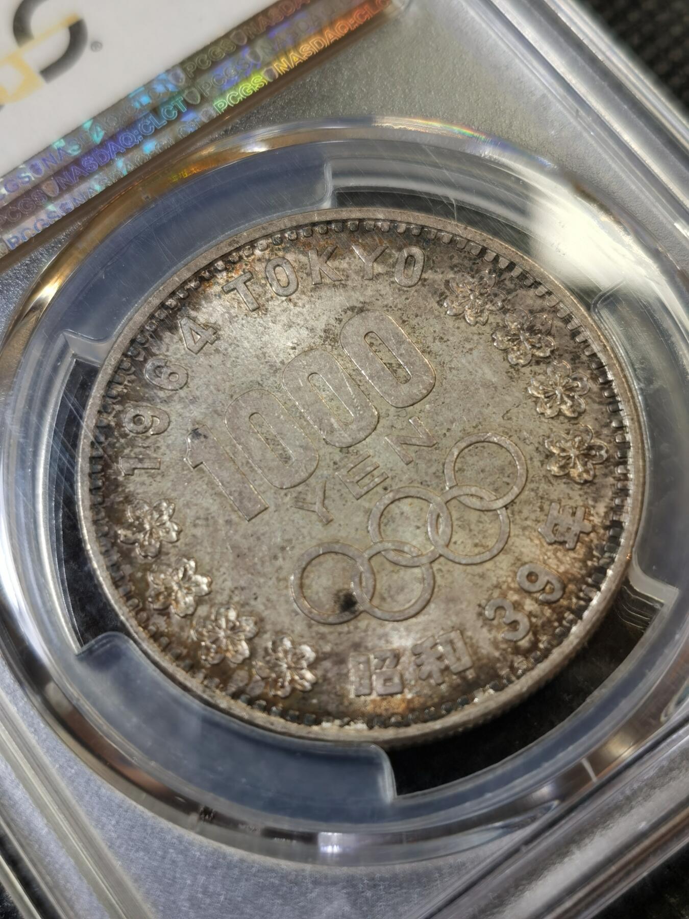 甄臻铺-世界币章拍卖（第46期）送拍享返佣金等优惠多多（1月10日精品场，敬请期待）