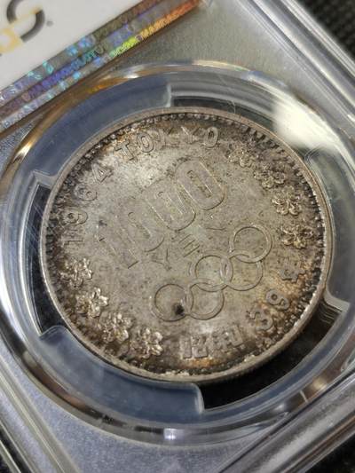 甄臻铺-世界币章拍卖（第46期）送拍享返佣金等优惠多多（1月10日精品场，敬请期待） PCGS-MS63 日本大奥银币两枚一组（2）