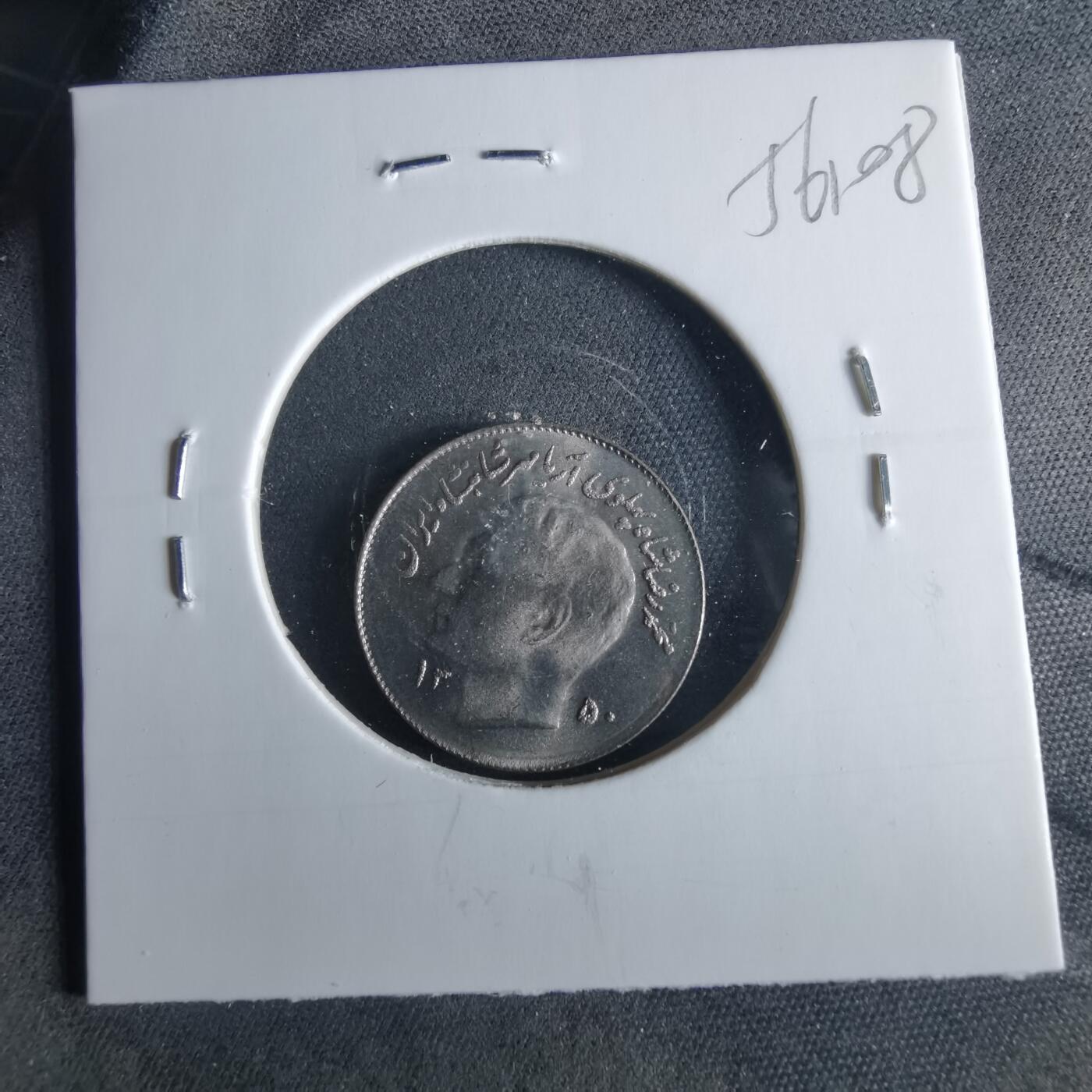 沼泽如烟--第956场 伊朗