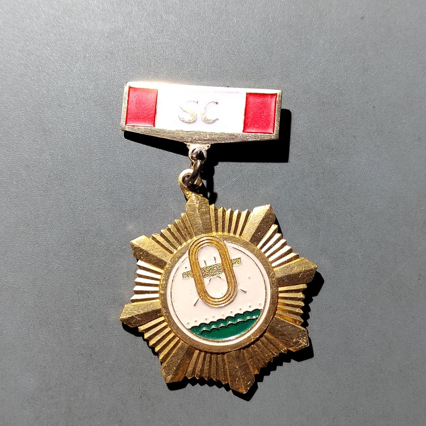 PCAI钱币   7-699  证章小专场 奖章