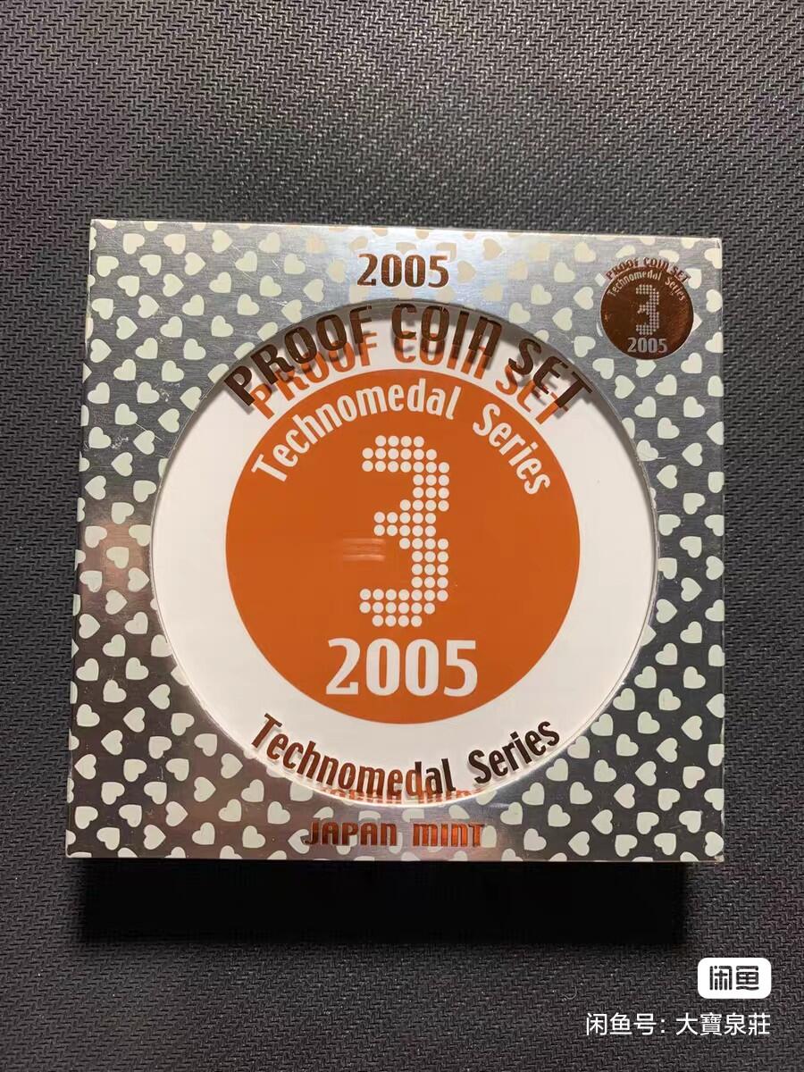 日本2005年精制币六枚一套、7g银章一枚，共七枚