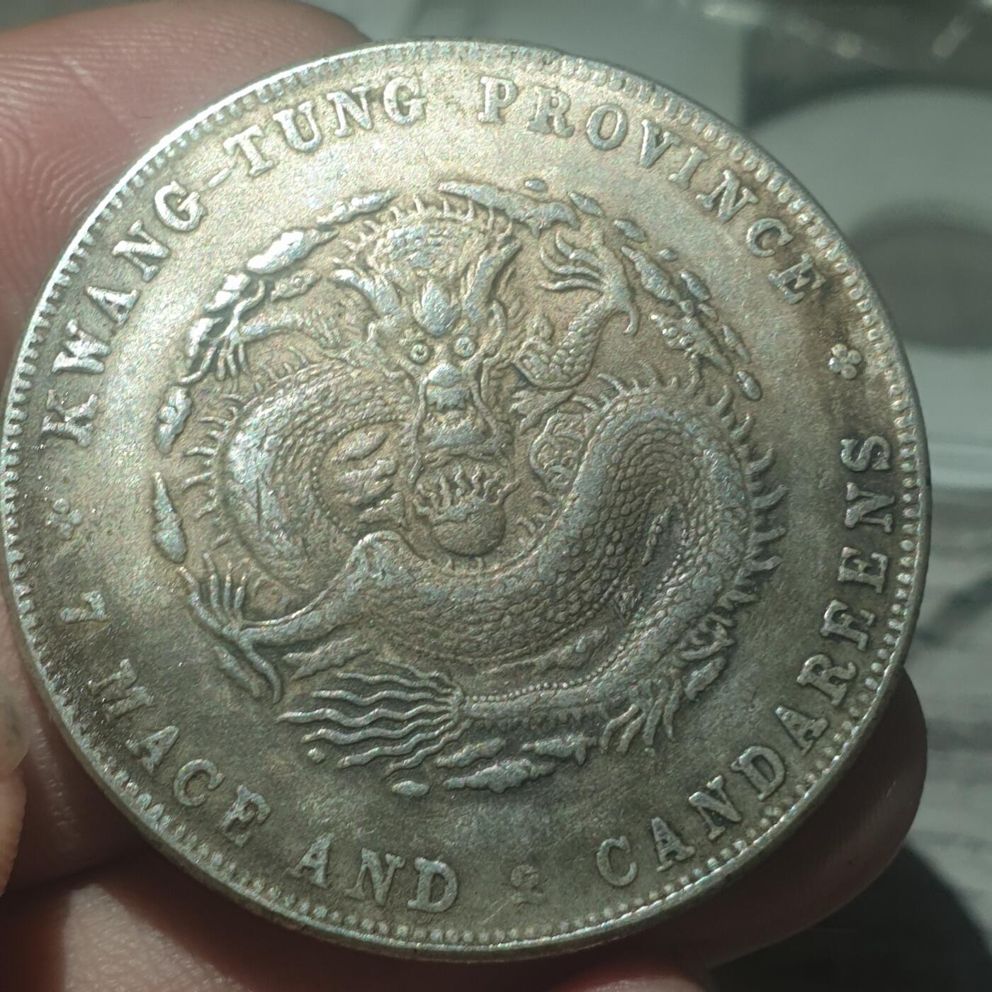 烟海杂币第14场