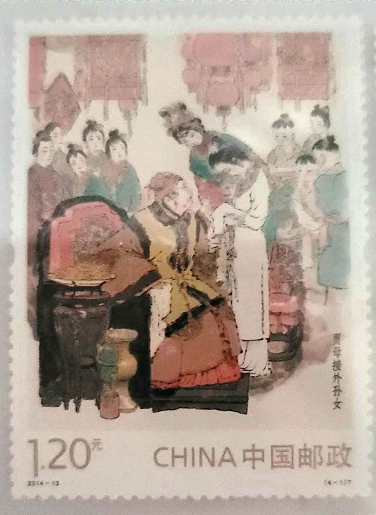 中国古典文学名著–红楼梦邮票–国鉴98分–高分评定–上美品