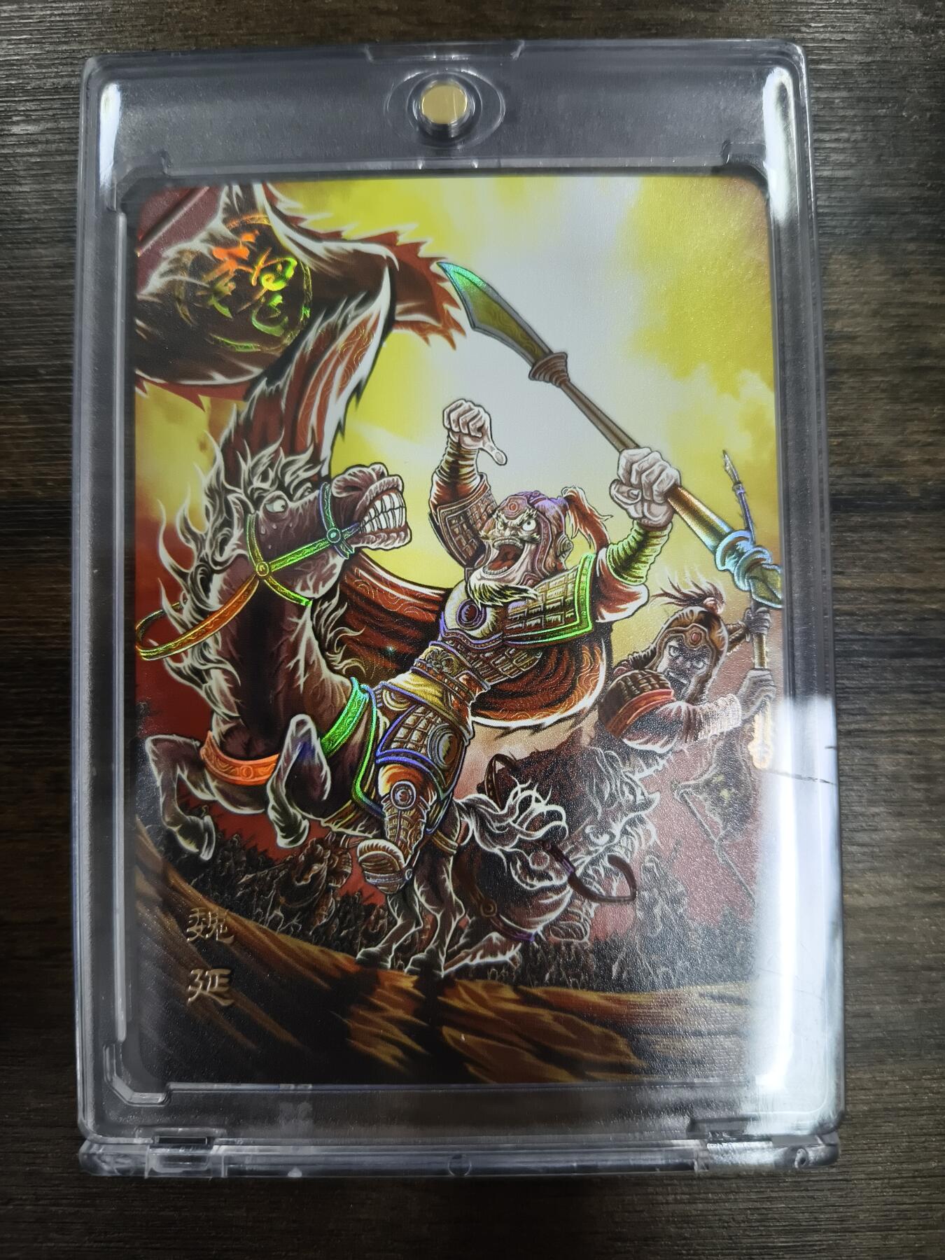 亡灵潮玩 马年第二场 2月3日 晚8点截拍