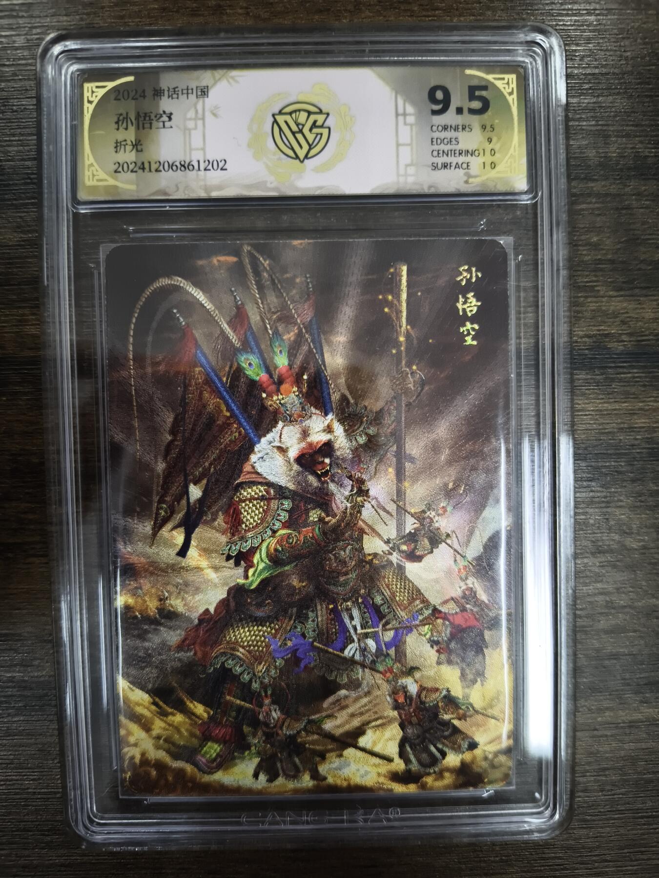 亡灵潮玩 马年第二场 2月3日 晚8点截拍