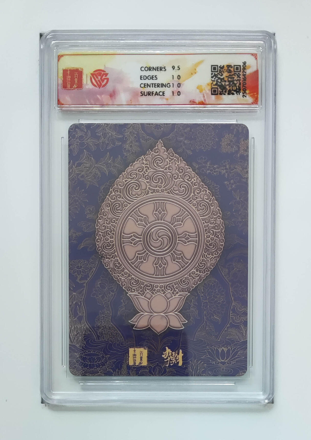 亡灵潮玩 马年第二场 2月3日 晚8点截拍