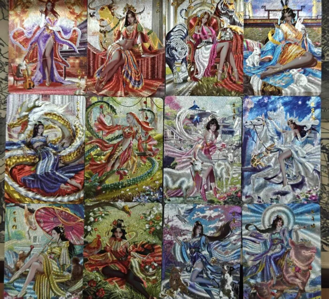 满200包邮！龙虎卡牌-七一场（满200元包邮，无佣金，每周六结拍，欢迎送拍） 半粗12张 百里 十二生肖姬一套