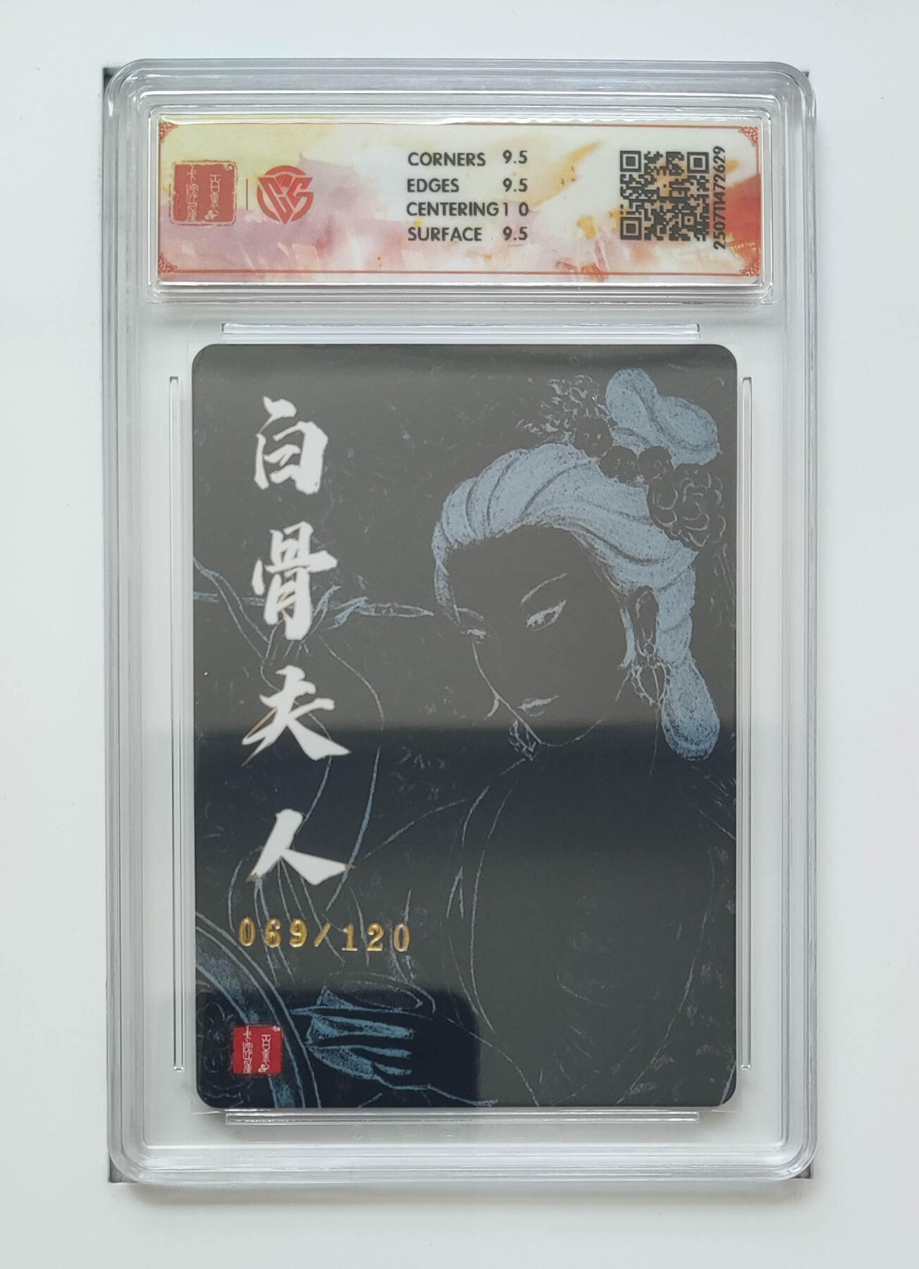 亡灵潮玩 马年第二场 2月3日 晚8点截拍