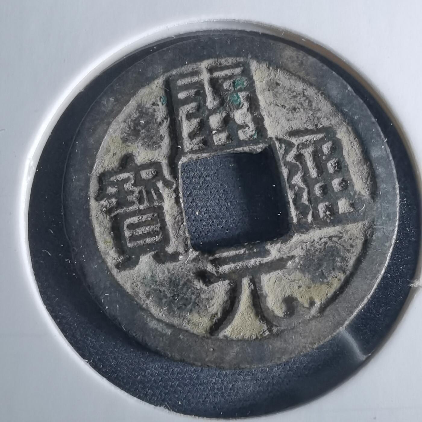 沼泽如烟--第956场