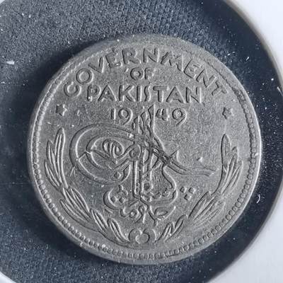 沼泽如烟--第956场 - 巴基斯坦1949年四分之一卢比