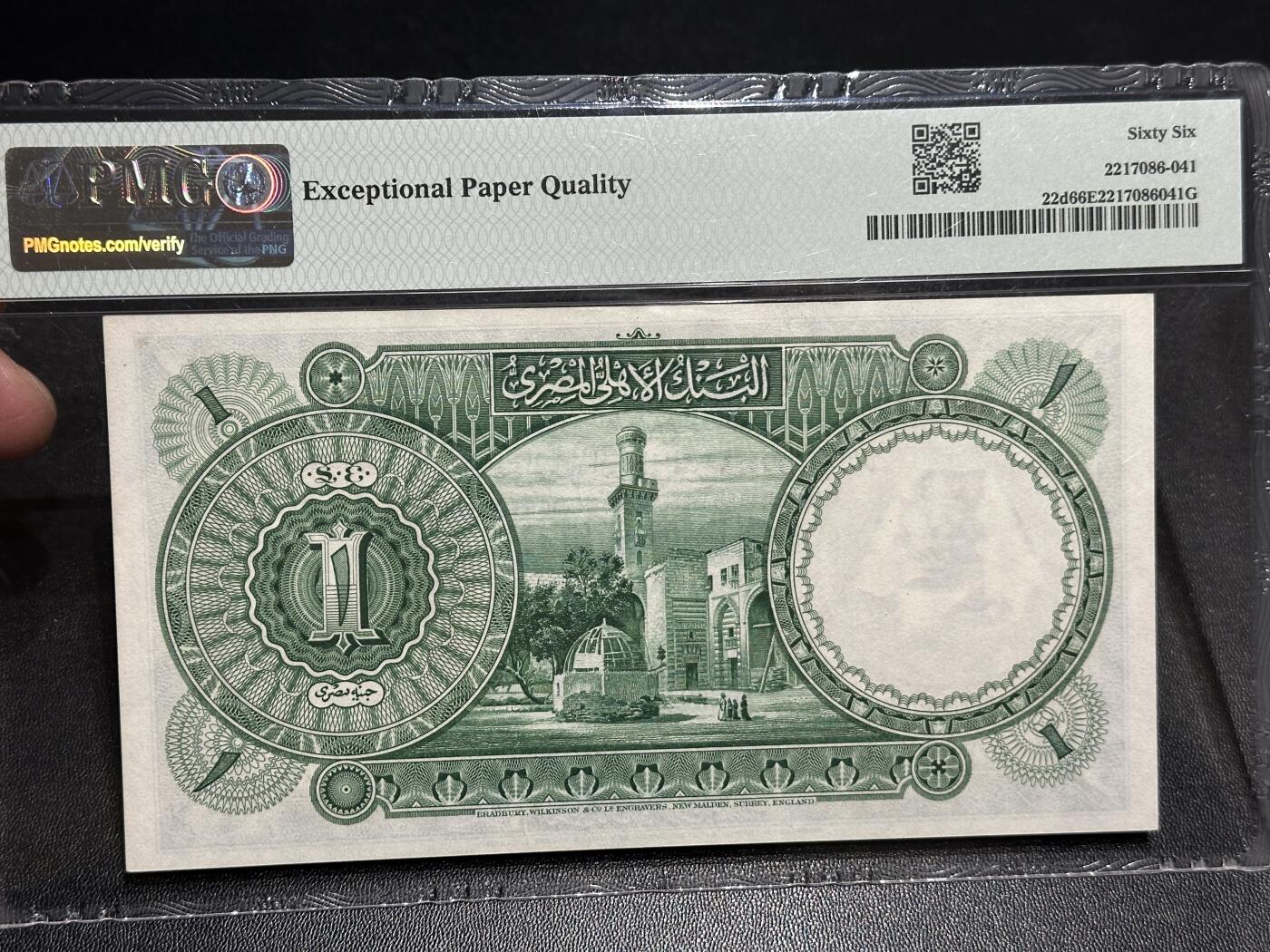 🎉🎉🎉《外钞收藏家》第六百期（年度庆典场）（本平台长期征集拍品、欢迎藏友们联系合作）❤️❤️❤️ 1948年埃及1镑 PMG66 号码无4 尾58 BWC版