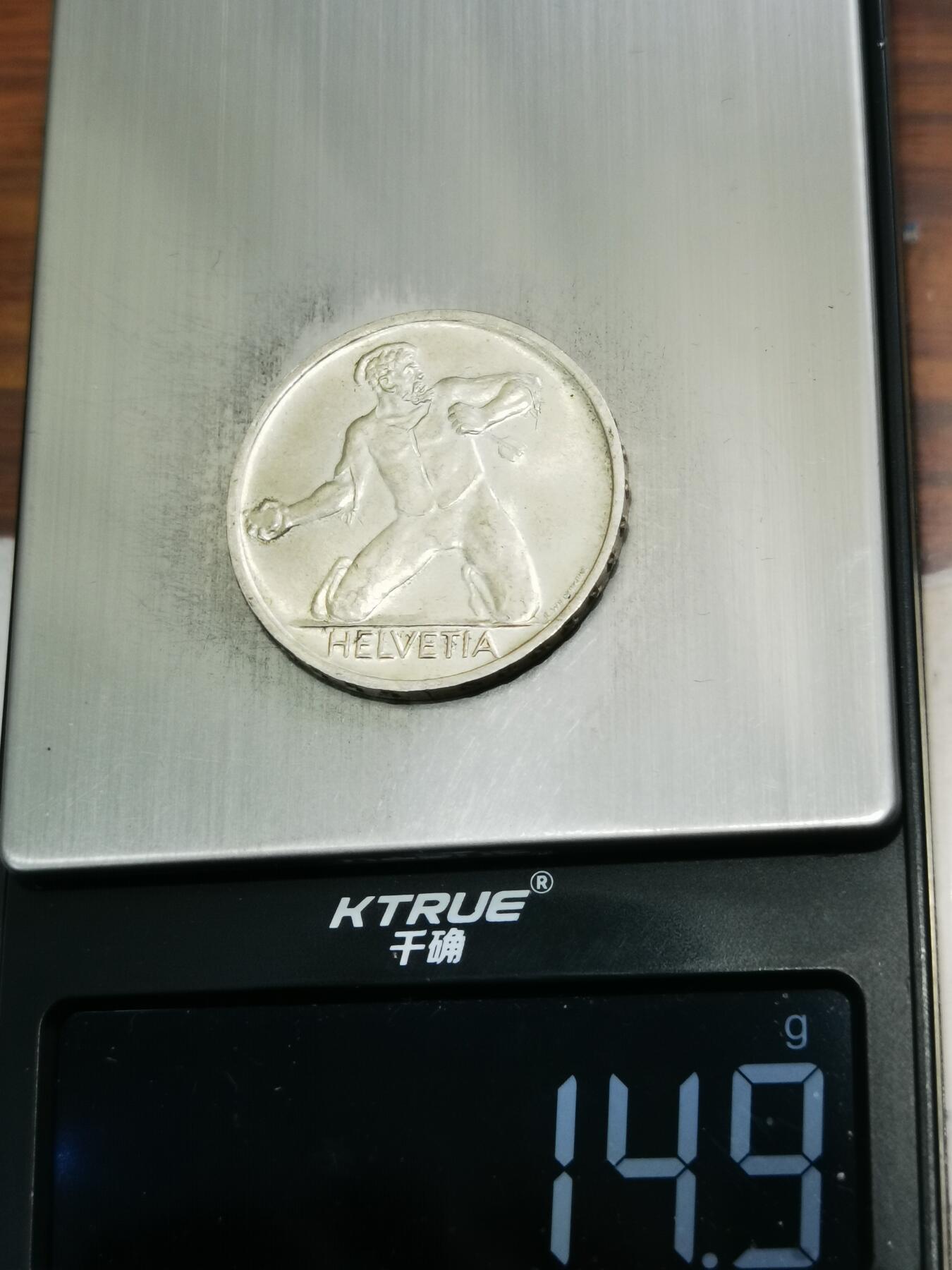 天下钱庄专场欢迎参拍 1944瑞士5法郎银币