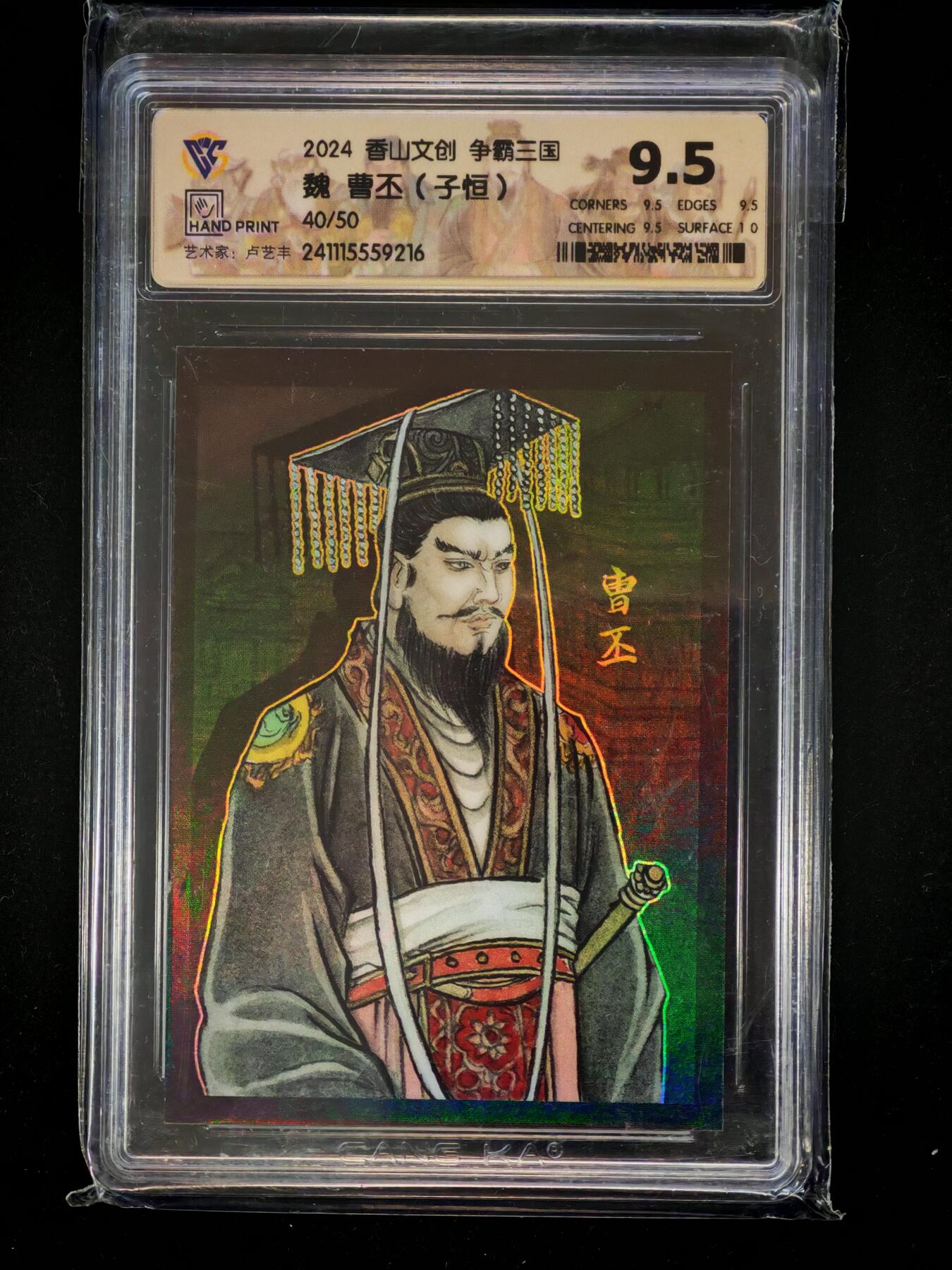 琦卡当当铺～第28期★★各种小漏~支持寄存★★~【9点40结束】扫码加群抽[包邮券]~