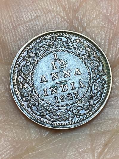 2026年第五场(总第一百七十四场）外国好品散币场(免佣金) - 包浆好品–英属印度1923年1/12安娜(乔治五世时期，c版加尔各答造)