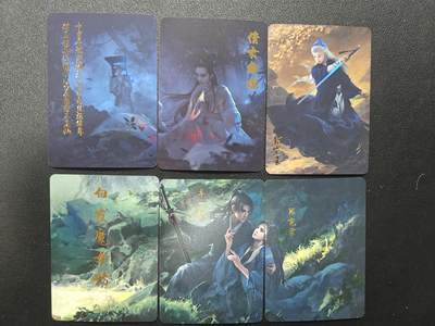 天玑星卡拍第158期《1.8周四截拍》持续收拍收评中 满赠卡需备注 - 焱卡文化 倩女幽魂 白发魔女传 彩闪 6张