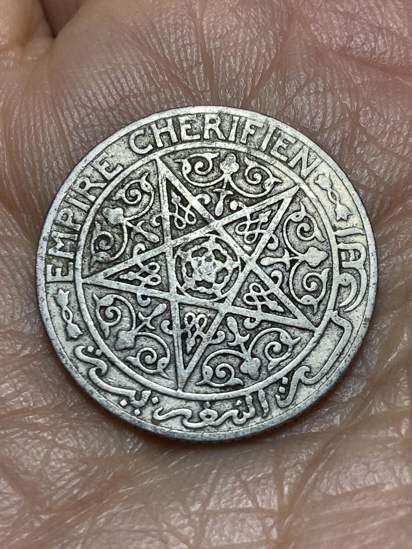 2026年第五场(总第一百七十四场）外国好品散币场(免佣金) 摩洛哥1921年50生丁(优素福苏丹，法国保护国时期)