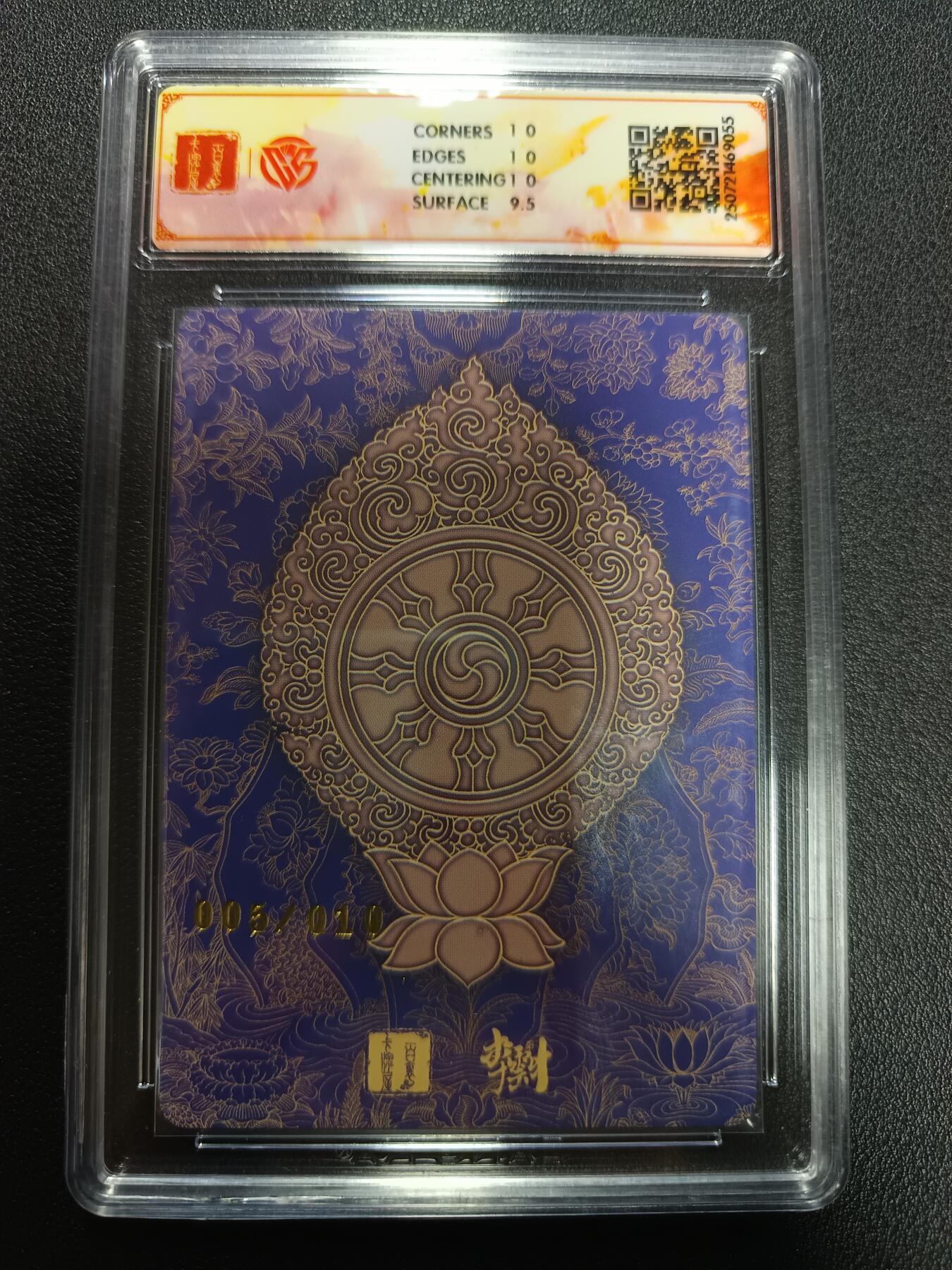 天玑星卡拍第158期《1.8周四截拍》持续收拍收评中 满赠卡需备注