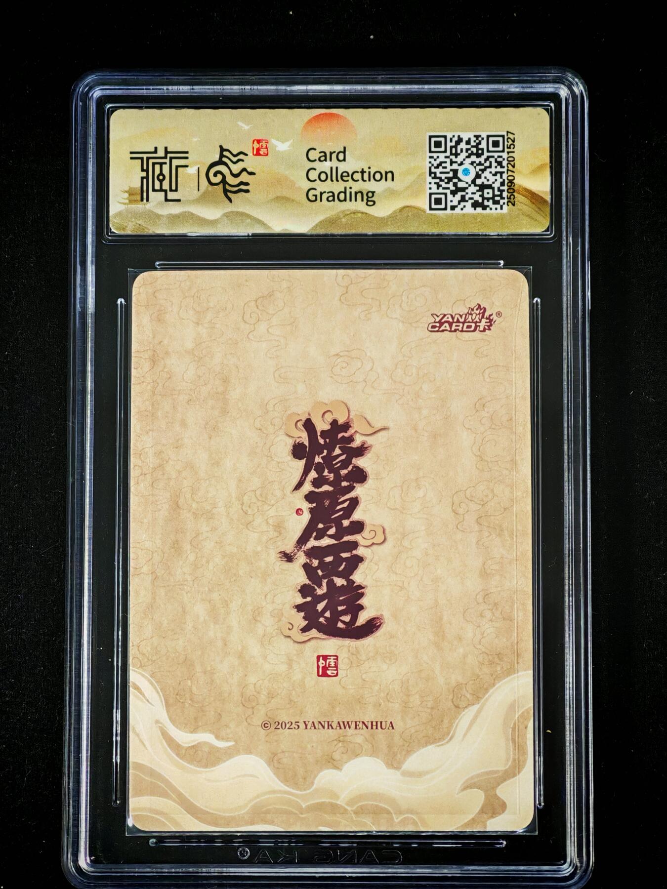 琦卡当当铺～第28期★★各种小漏~支持寄存★★~【9点40结束】扫码加群抽[包邮券]~