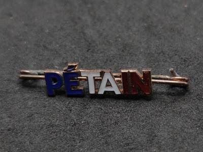 凯旋世界勋赏（第21期冬季大拍）（欢迎送拍）（对拍品有疑问请询问客服，不接受到手刀，出价默认拍品品相。请认真阅读拍卖规则！出价默认已认可！）（收到货请录制开箱视频，无视频概不处理问题。） - 二战法国维希政权时期的贝当（PÉTAIN）姓名珐琅徽章