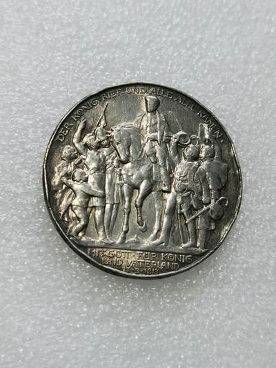 天下钱庄专场欢迎参拍 - 普法胜利3马克银币