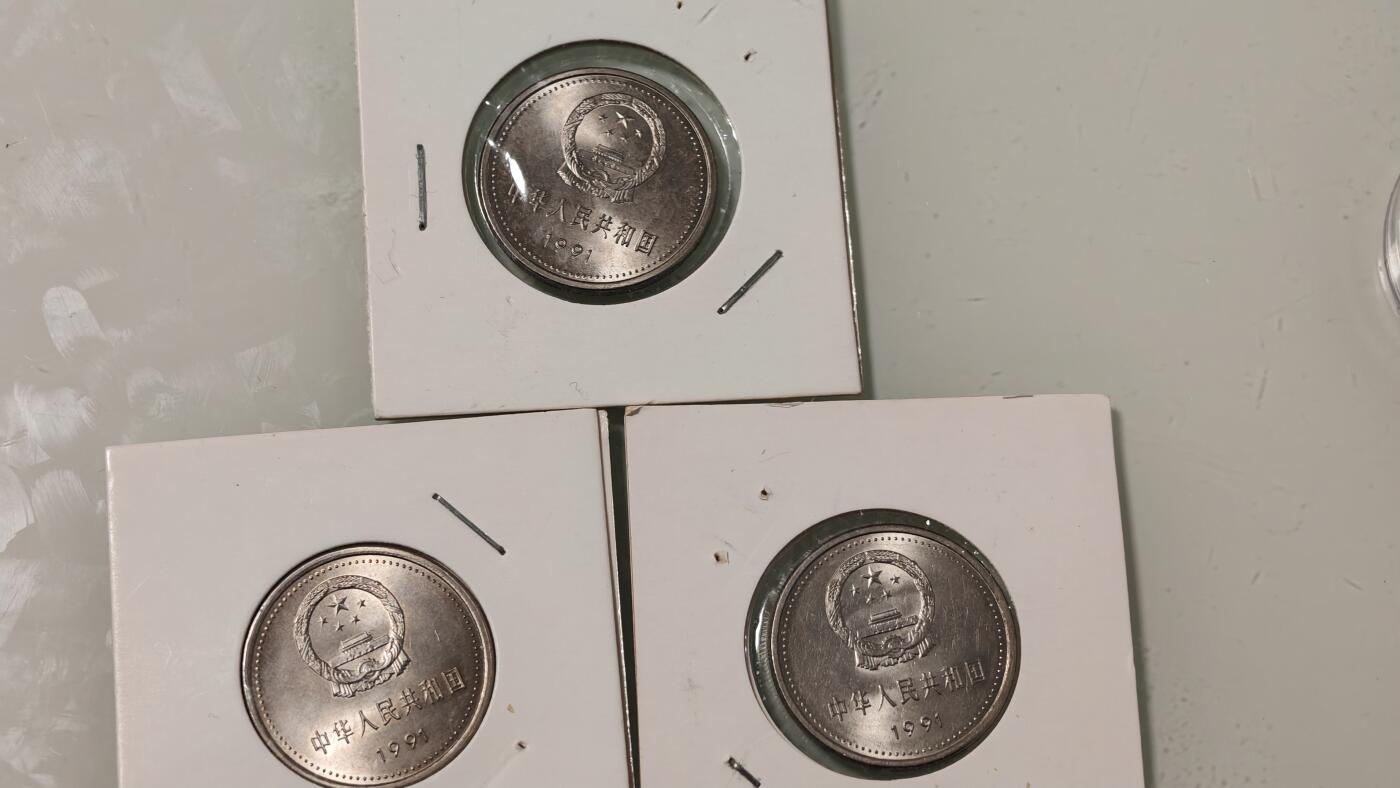 杂币 成立70周年纪念币一套