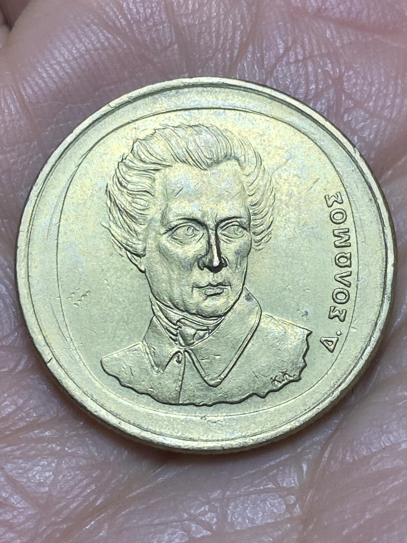 2026年第五场(总第一百七十四场）外国好品散币场(免佣金) 希腊🇬🇷1994年20德拉克马(第三共和国第二版)