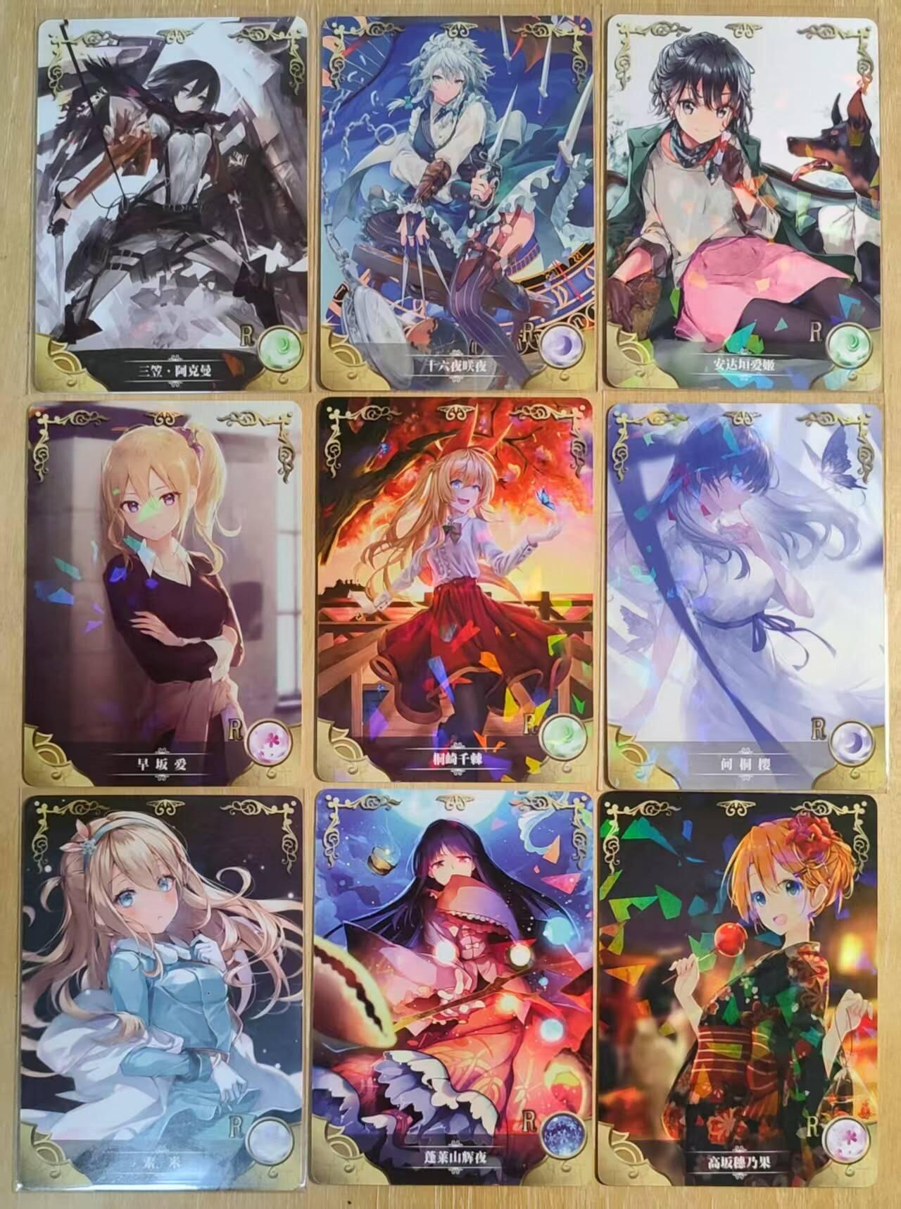 满200包邮！龙虎卡牌-七一场（满200元包邮，无佣金，每周六结拍，欢迎送拍） 碎花彩闪9张 动漫女主系列