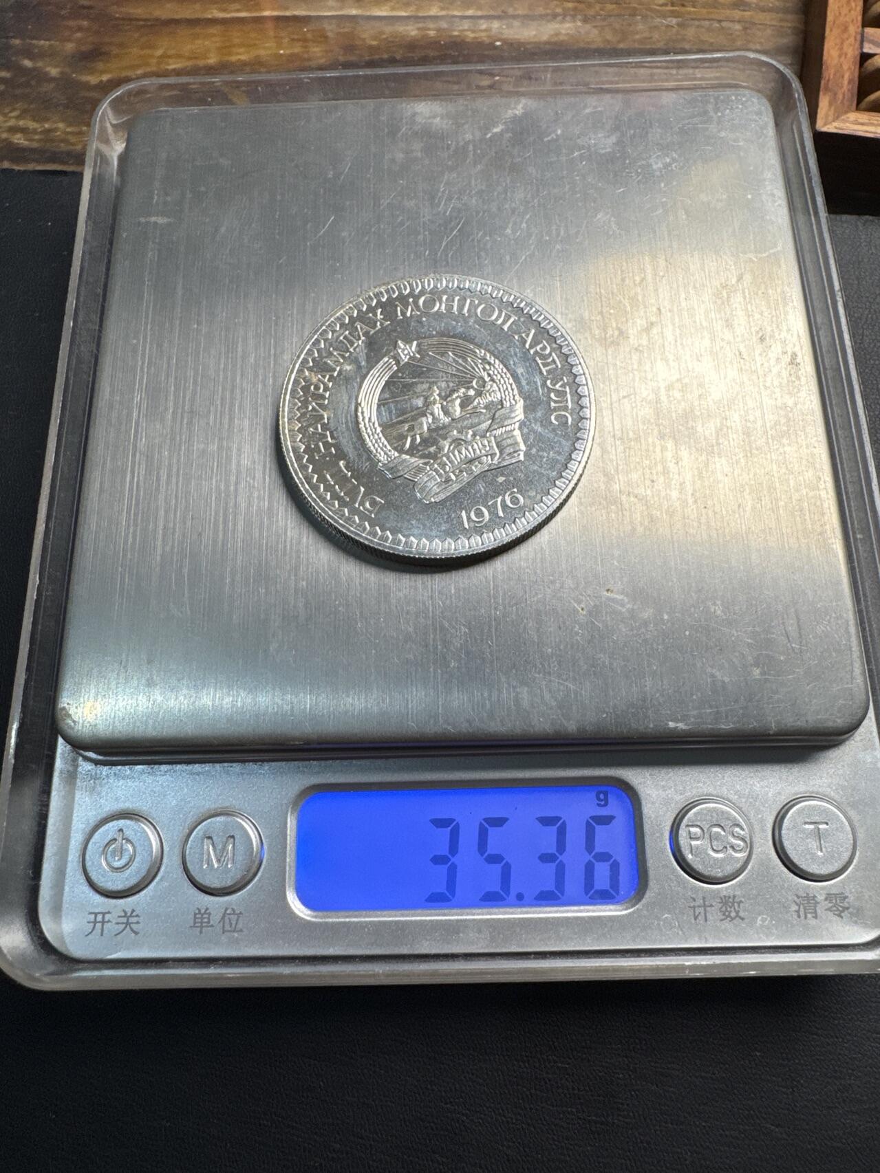 ❤️【币观天下】❤️ 第338期钱币拍卖- 2026.1.9周五晚上6点半场-长期征集拍品