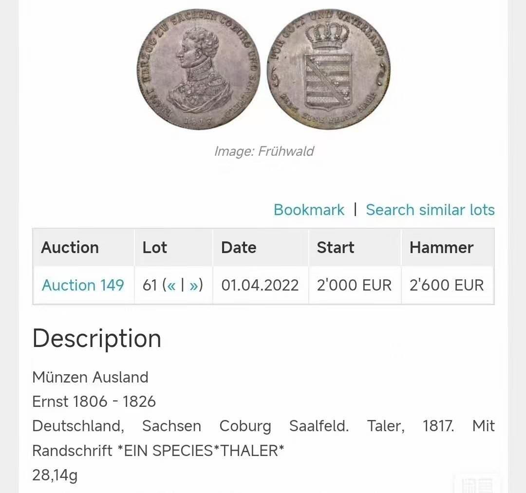 【俄甄集藏】2026年(046)01-07 星期三 晚 19:30 全场包邮 德国-萨克森-科堡-萨尔菲尔德1817年恩斯特一世1泰勒大银币，PCGS MS61，原味酱彩老包浆，类精制底板，名誉品种