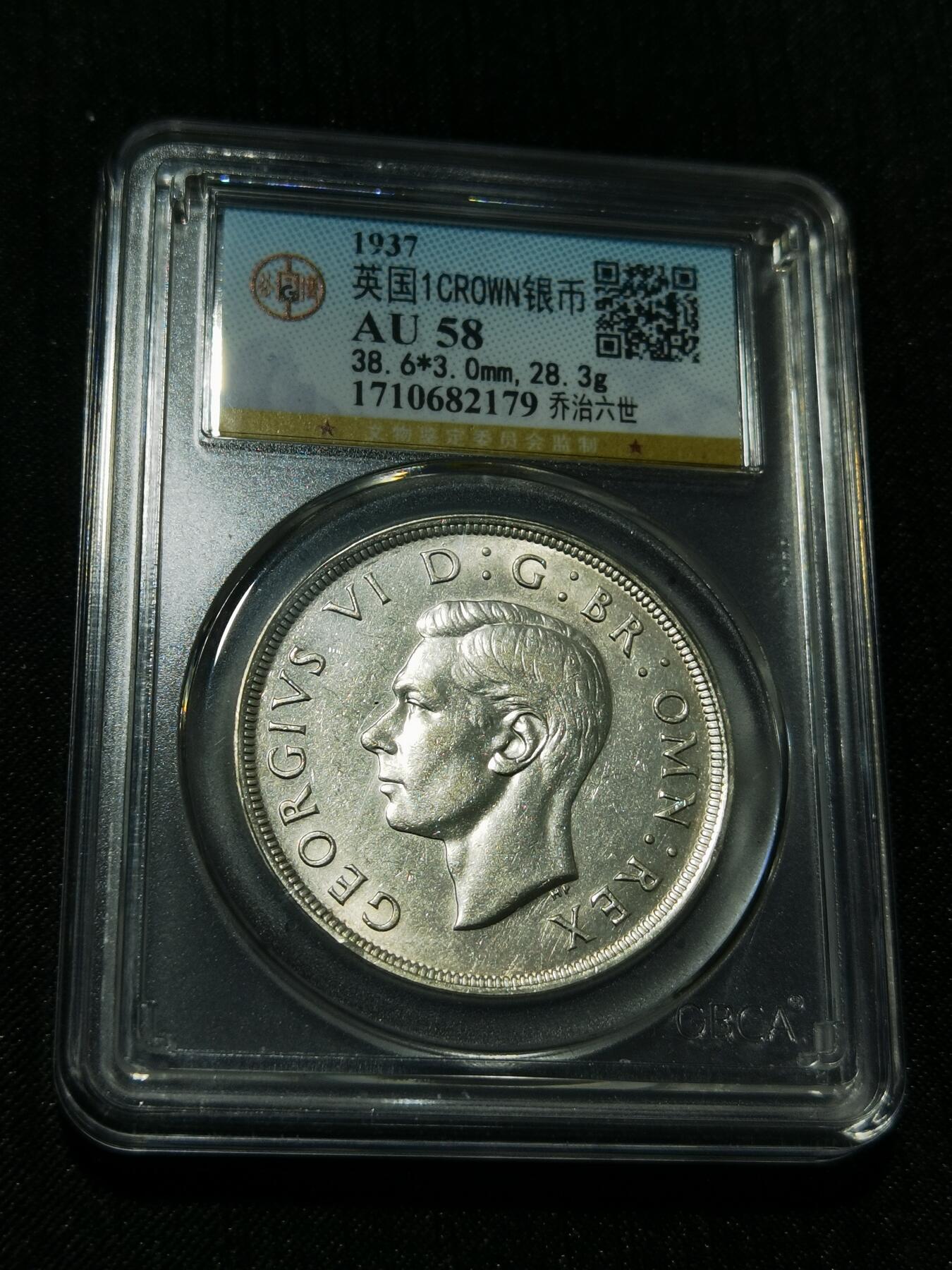 天下钱庄专场欢迎参拍