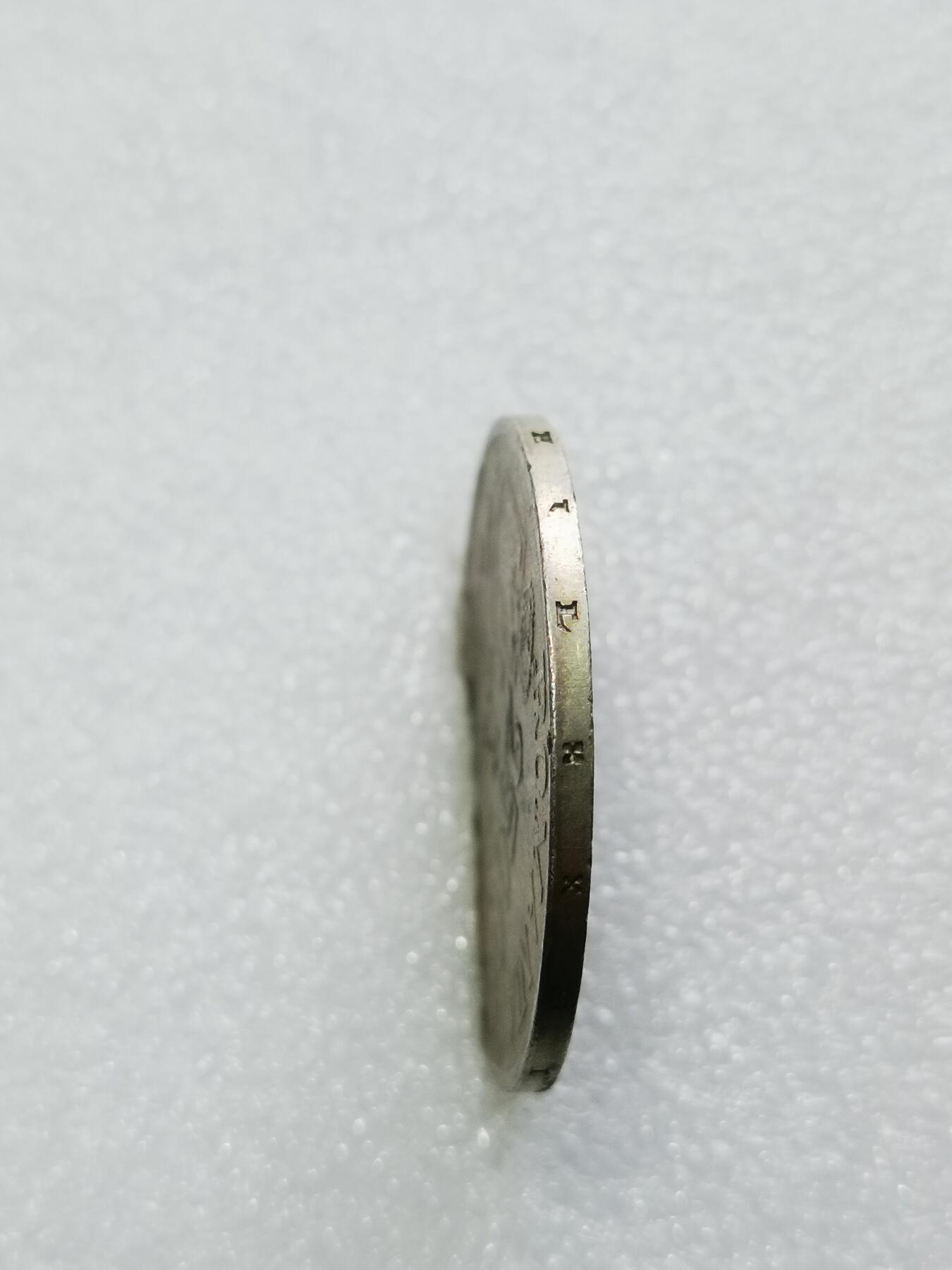 天下钱庄专场欢迎参拍 罗马尼亚25000列伊银币