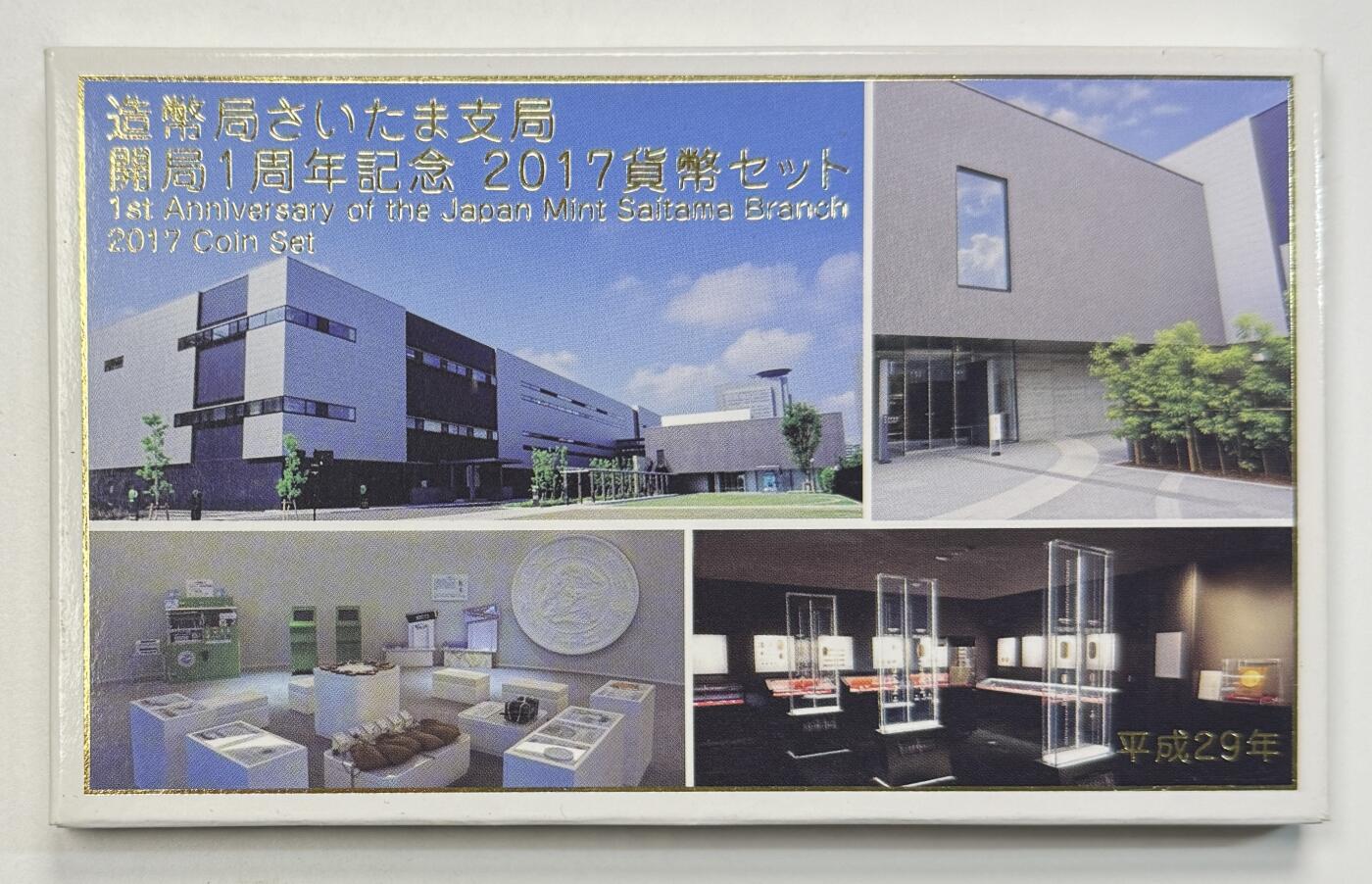 S&S Numismatic世界钱币-拍卖 第118期  日本造币局2017年 生肖鸡 炫彩纪念银章 4.3克999银 买章送原装壳子