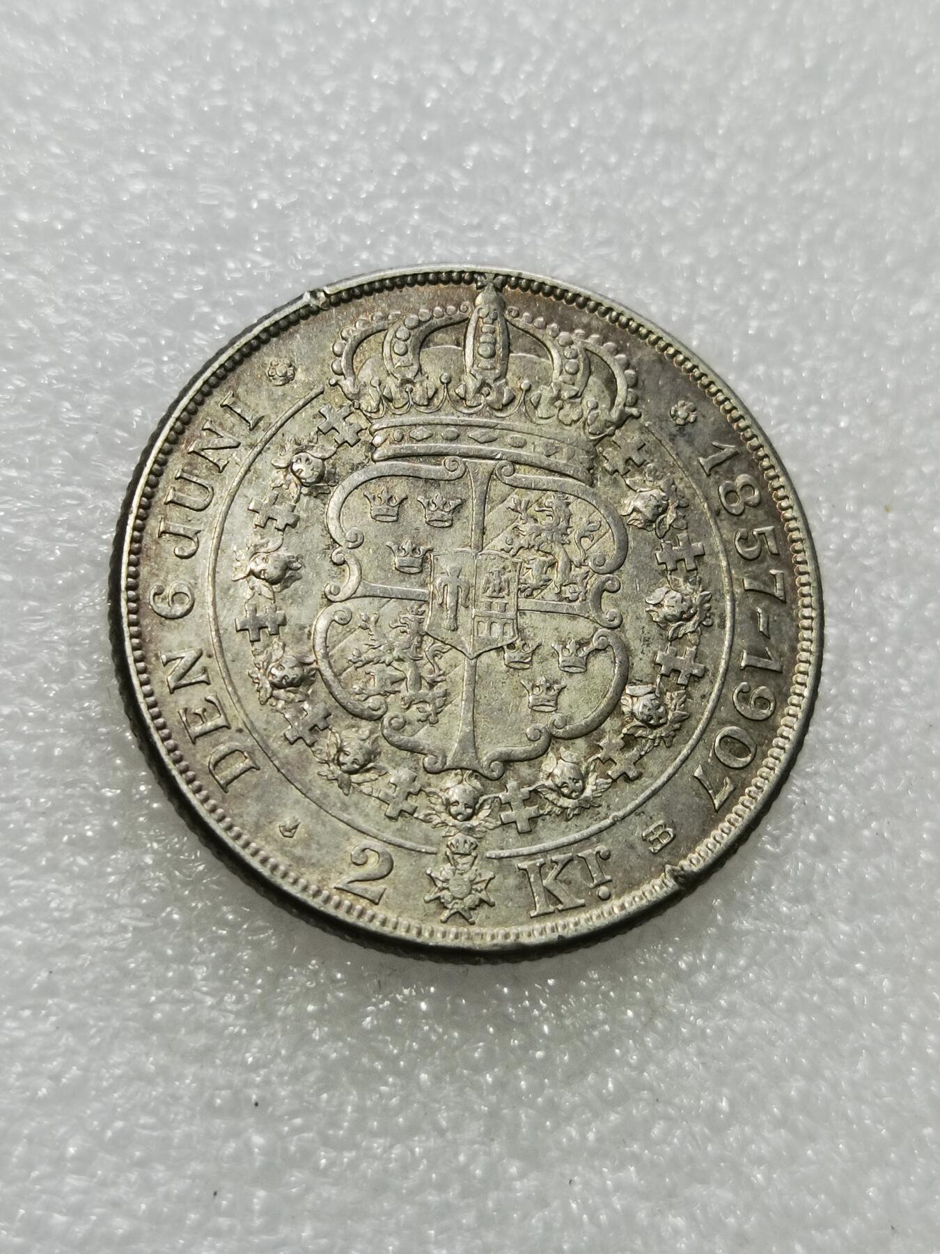 天下钱庄专场欢迎参拍 瑞典奥斯卡金婚银币