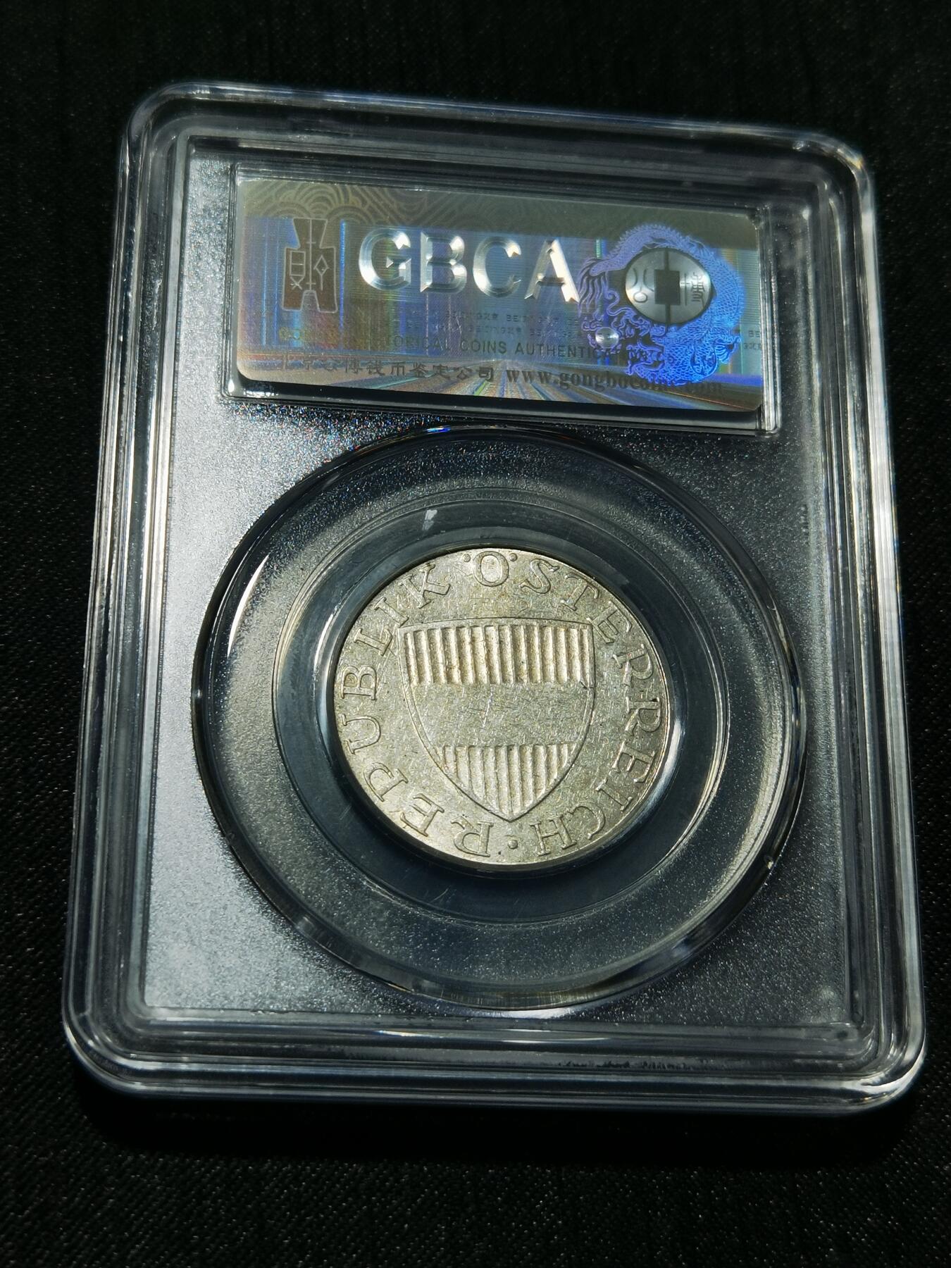 天下钱庄专场欢迎参拍