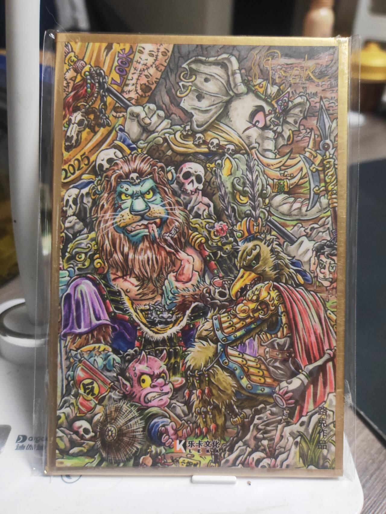 阳大大卡牌拍卖第92期（持续收拍品，周五晚上九点截拍，进群福利早知道）