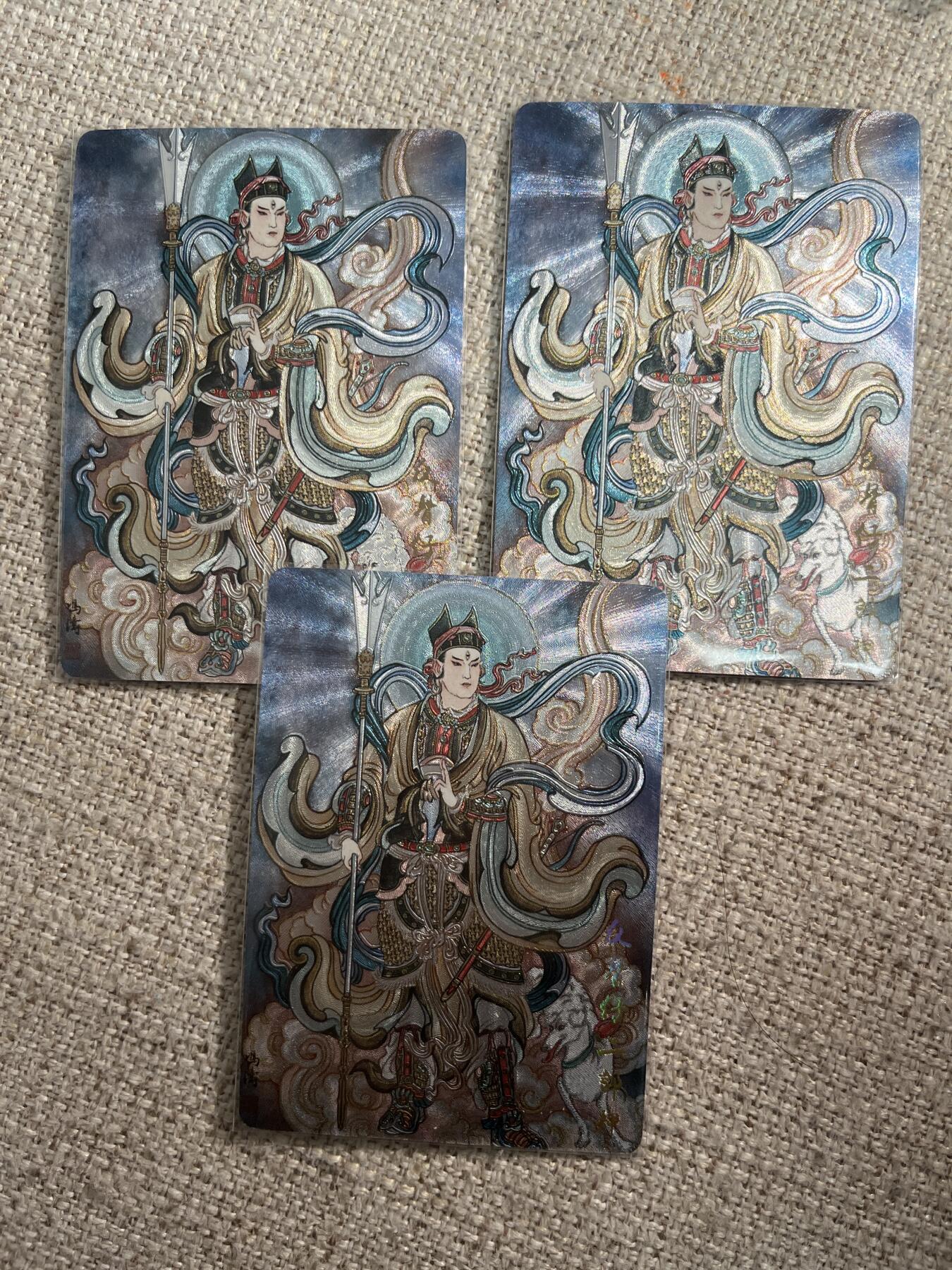 欢迎送拍、零成本上架，释放现金流，合理分配上拍卡品 【折光3张】冯涛 二郎神 墨婉文化