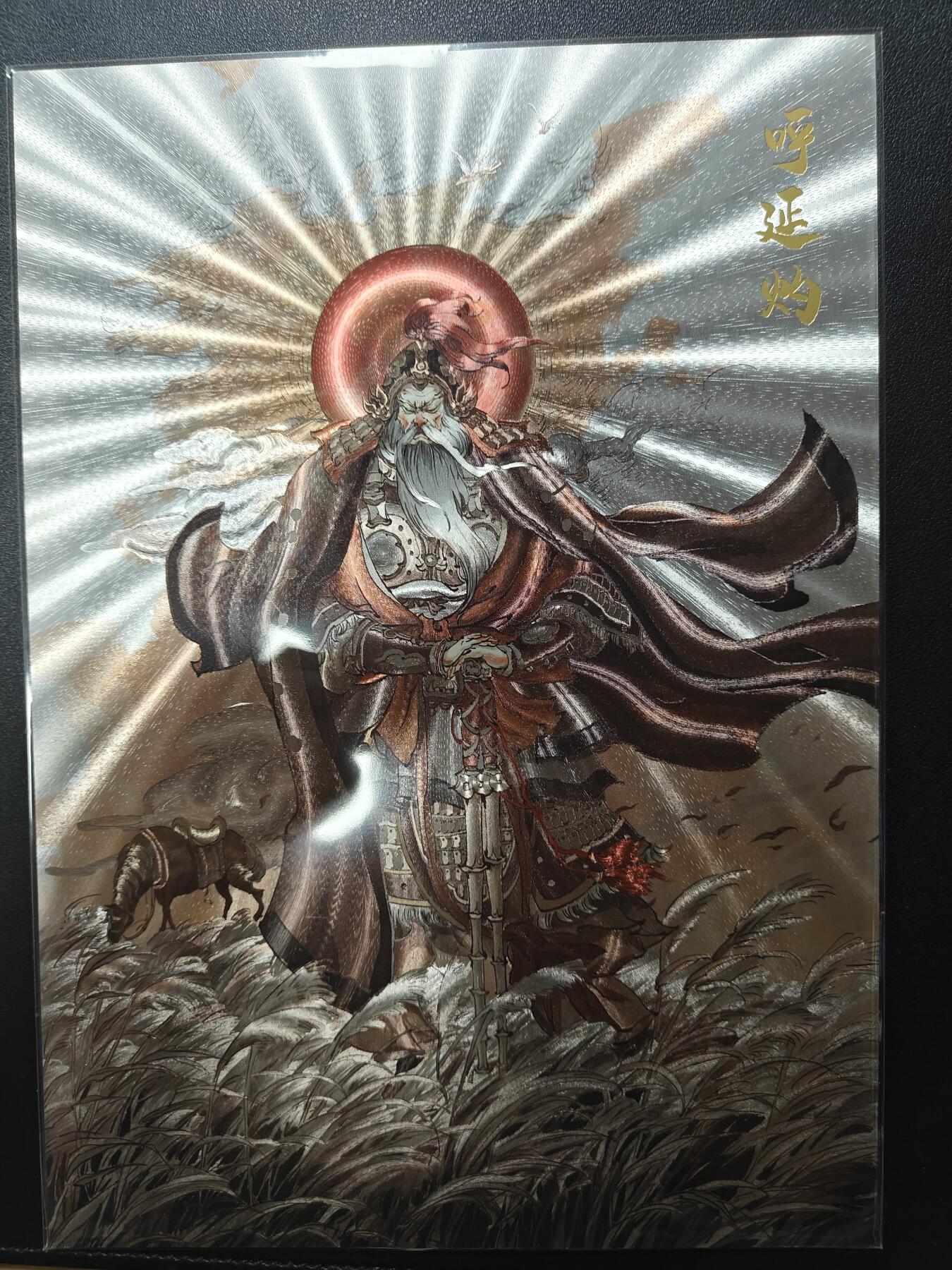 天玑星卡拍第158期《1.8周四截拍》持续收拍收评中 满赠卡需备注