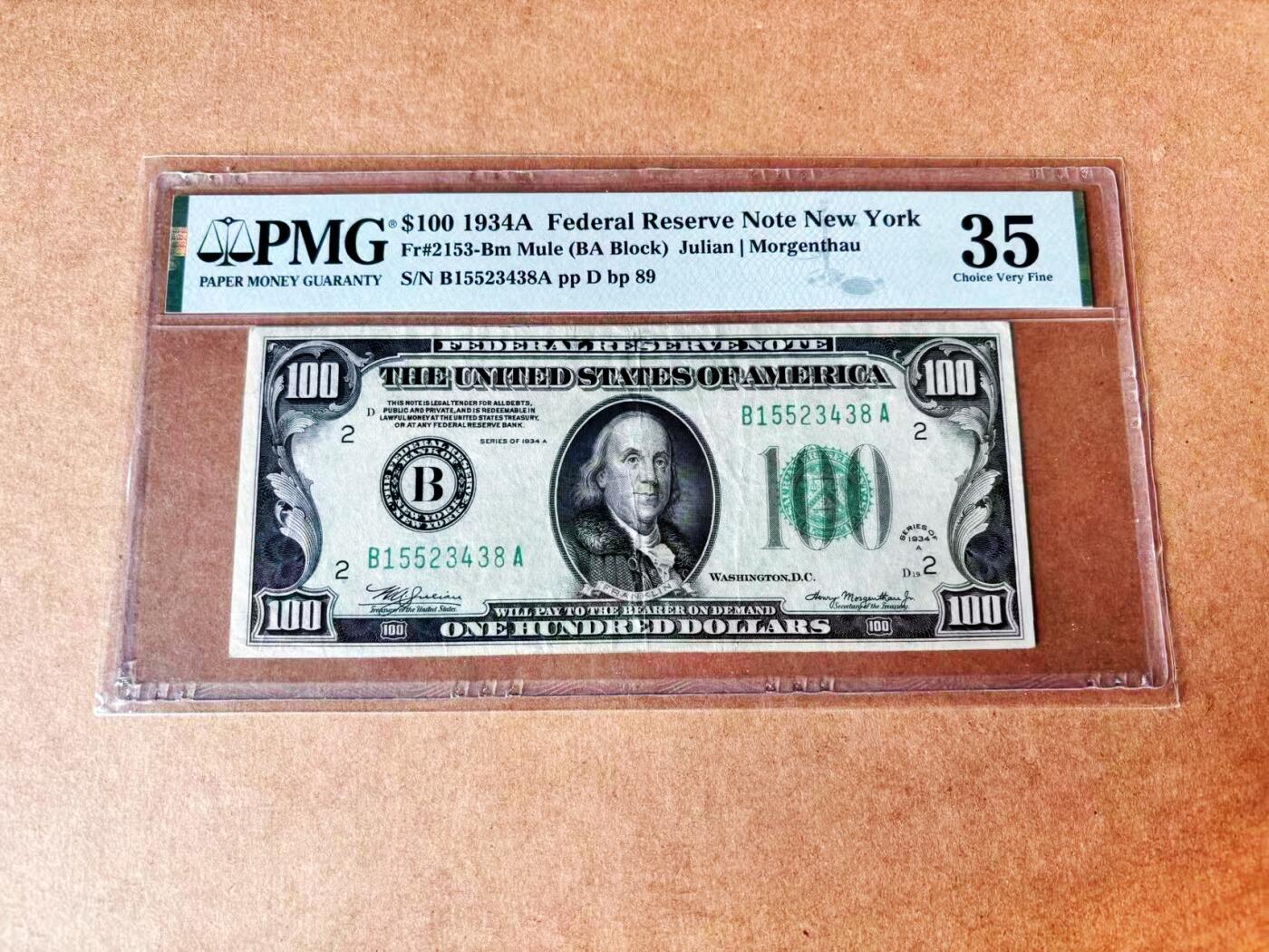 【Blue Auction】世界纸币精拍第773期——18级TOP拍卖/信誉/品质/专业/高效💫